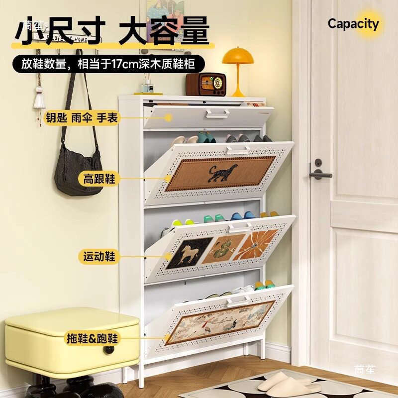 2025新款儿童钢制极窄翻斗鞋柜