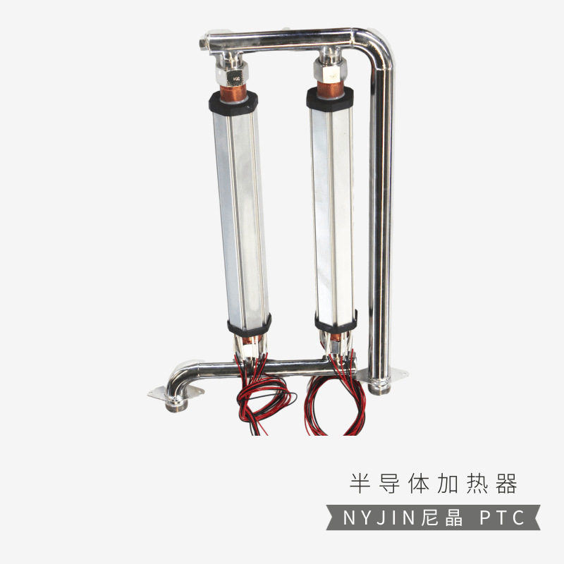 黑龙江PTC液体加热器 电锅炉 壁挂炉 采暖炉加热管半导体加热器