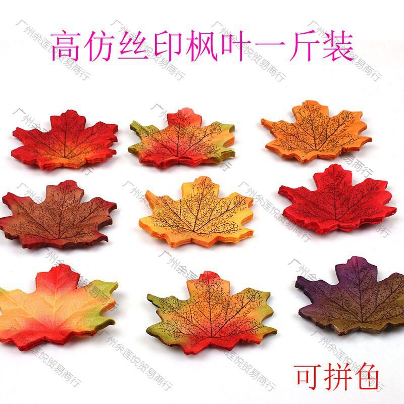 叶子装饰单片树叶枫叶秋天来了落叶花瓣影视道具装扮礼堂垒垒德株