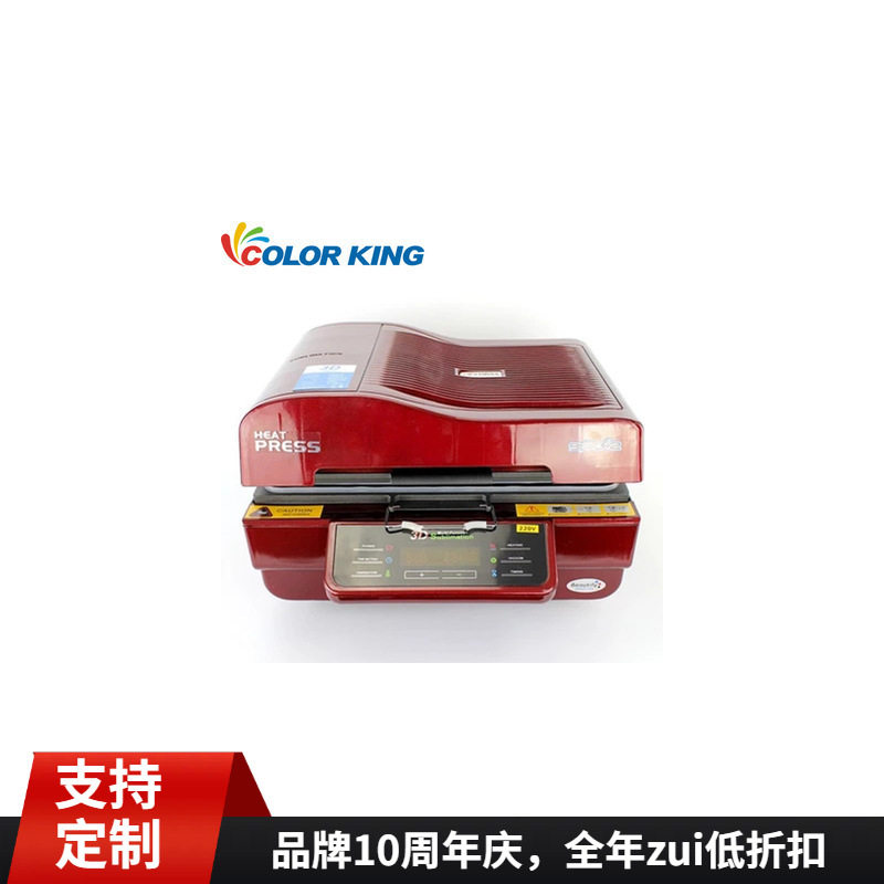 DIY3D多功能真空热转印机