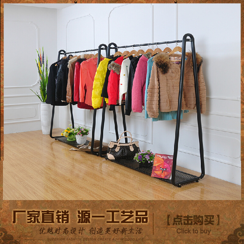 服装店衣架展示架 铁艺挂衣架服装架落地式男女服装店货架