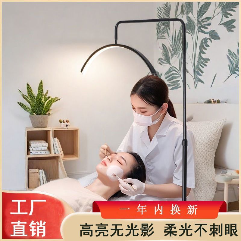美睫纹绣LED冷光无影落地灯