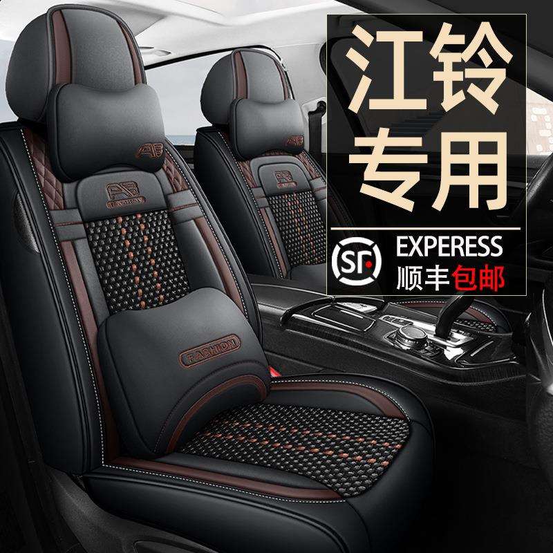江西五十铃瑞迈铃拓DMAX皮卡车专用座套四季全包座椅套汽车坐垫