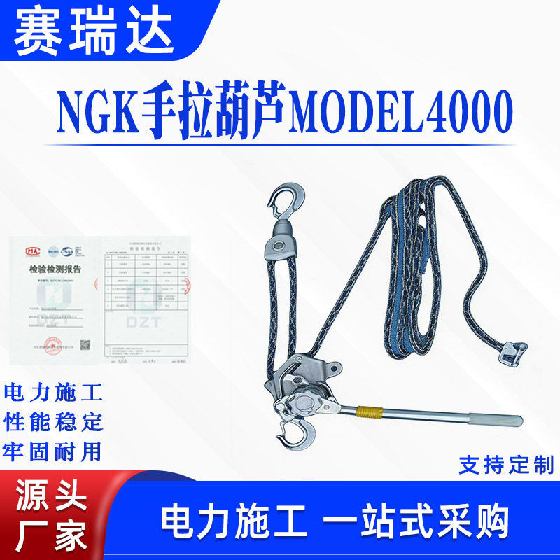 铝合金手扳葫芦1.5T链条紧线器