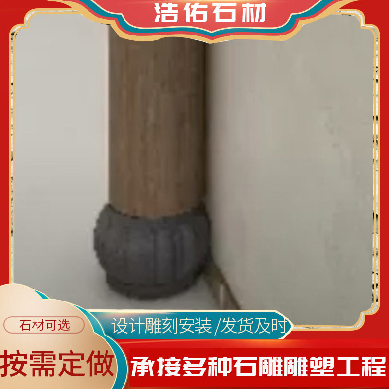 厂家定制仿古石雕柱顶柱脚