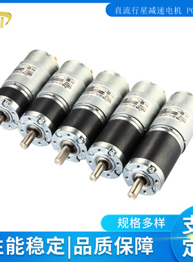 供应36mm直径齿轮箱 配RS-555直流电机  电动窗帘电机