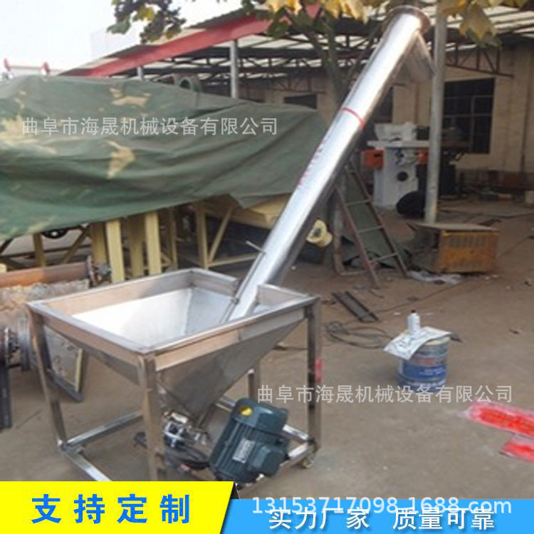 不锈钢密封螺旋上料机