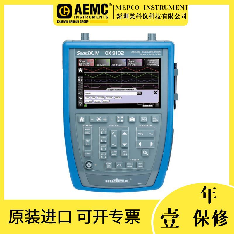 AEMCOX9102两通道便携示波器