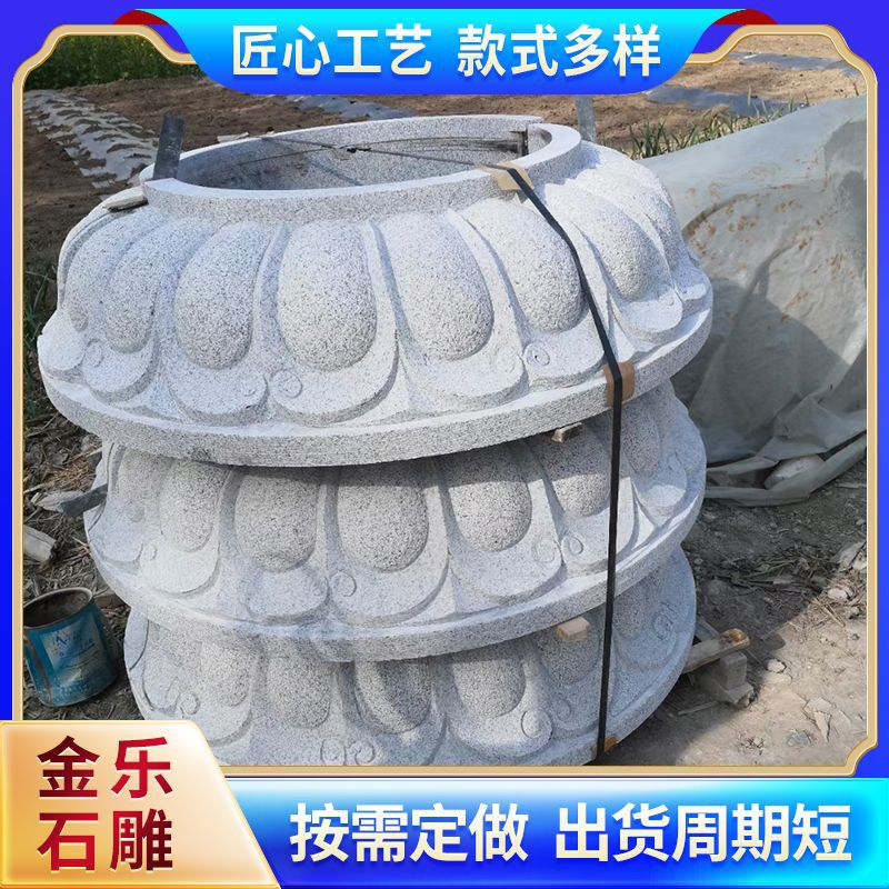 青石仿古莲花瓣空心石柱墩