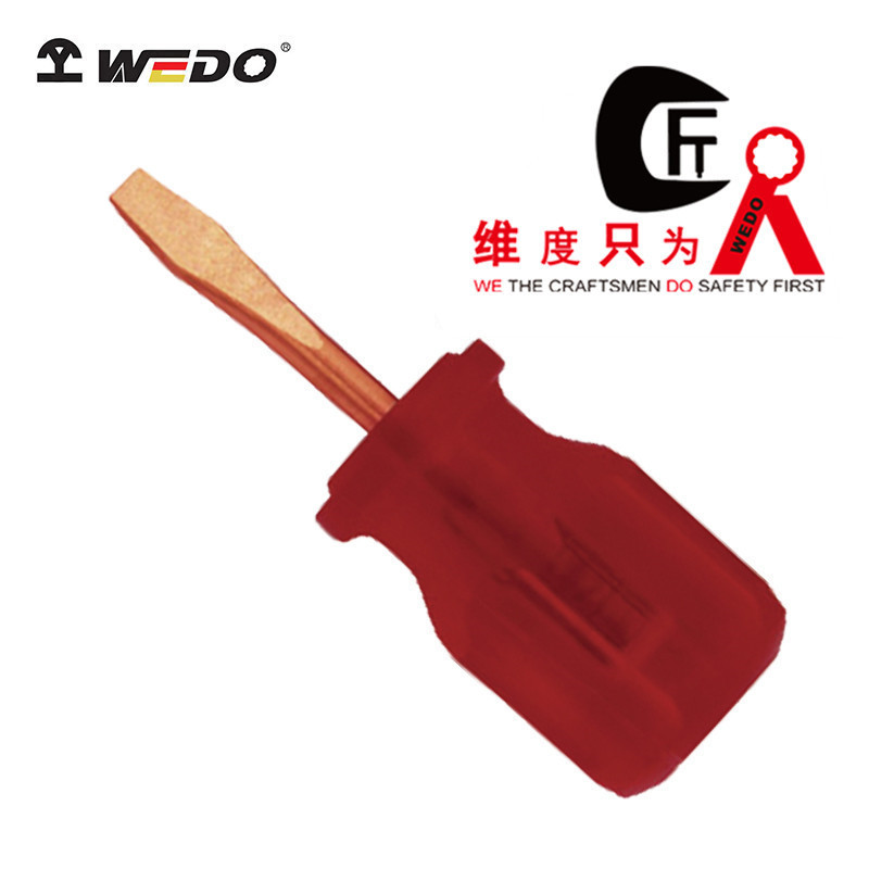 WEDO维度防爆无火一字螺丝刀