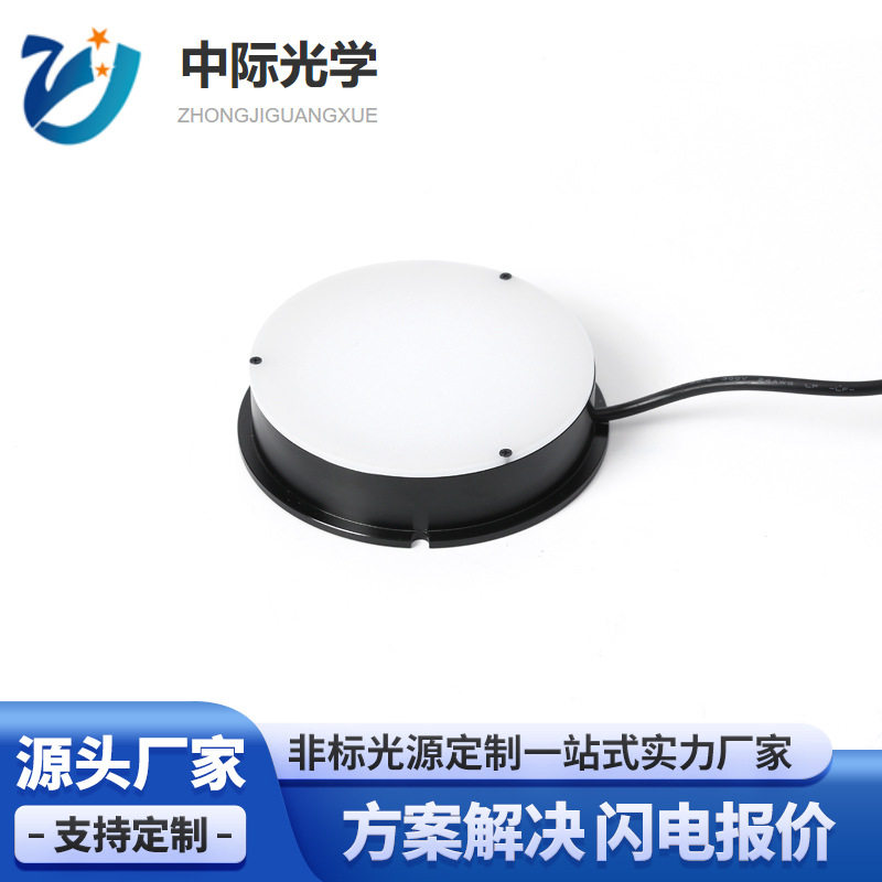 80MM环形可调亮面底光源