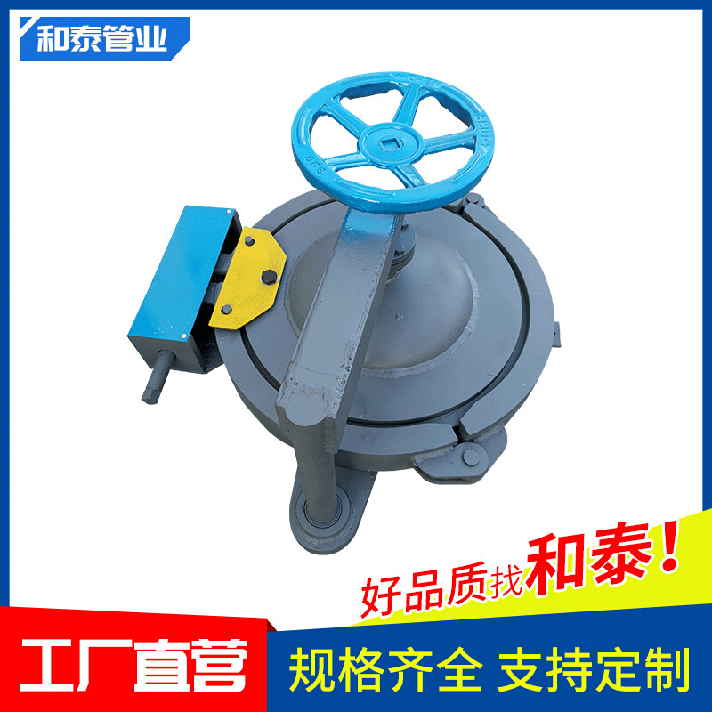 三瓣卡箍式 插扣式 漲环式快开盲板厂家直供卧式 立式品种齐全