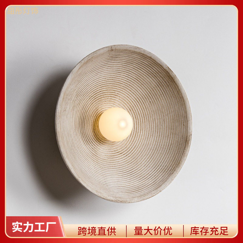 美式北欧复古简约创意个性壁灯