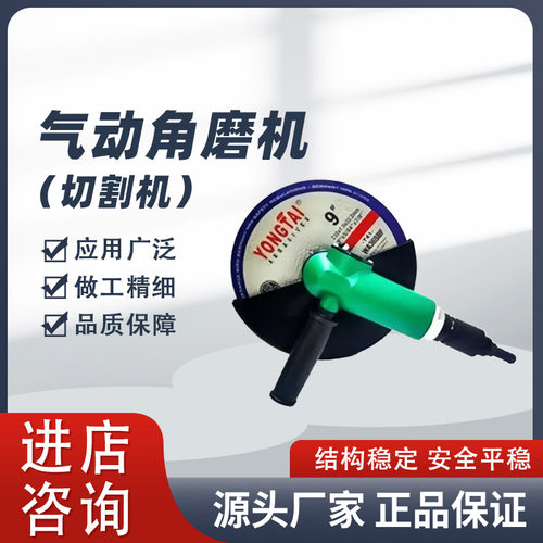气动角磨机切割机倒角现货批发