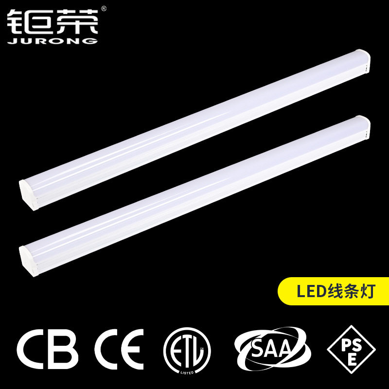 LED线条灯翻盖防水防尘灯罩