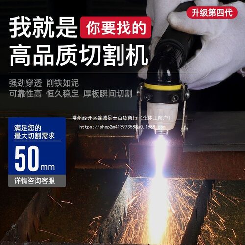 等离子一体机内置气泵220V/380V