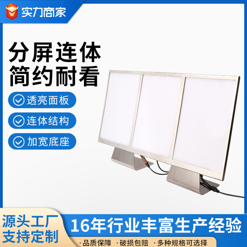 广告灯箱桌牌办公展示牌餐牌立牌金属不锈钢底座台签展示牌批发