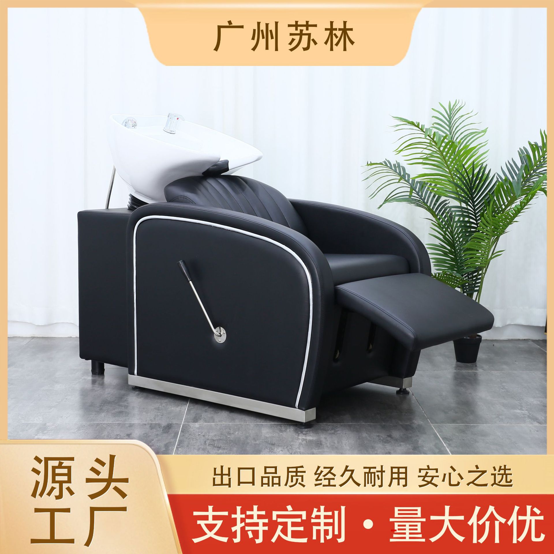 发廊美容多功能半躺洗头床直销
