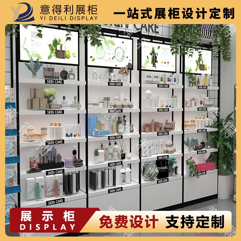 现货铁质烤漆化妆品中岛展柜