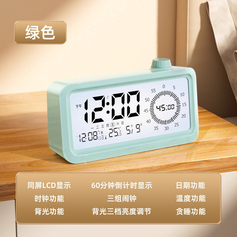 可视化计时器闹钟多功能学生儿童时间管理器学习倒计时提醒定时器