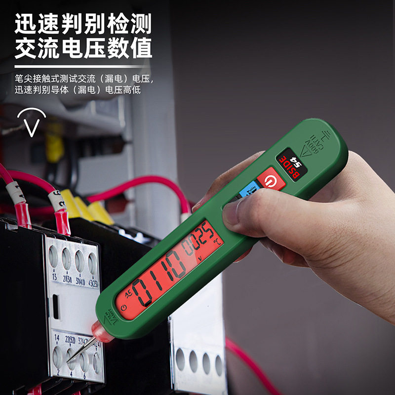 BSIDE充电款数显测电笔智能感应零火线识别电工专用验电笔试电笔