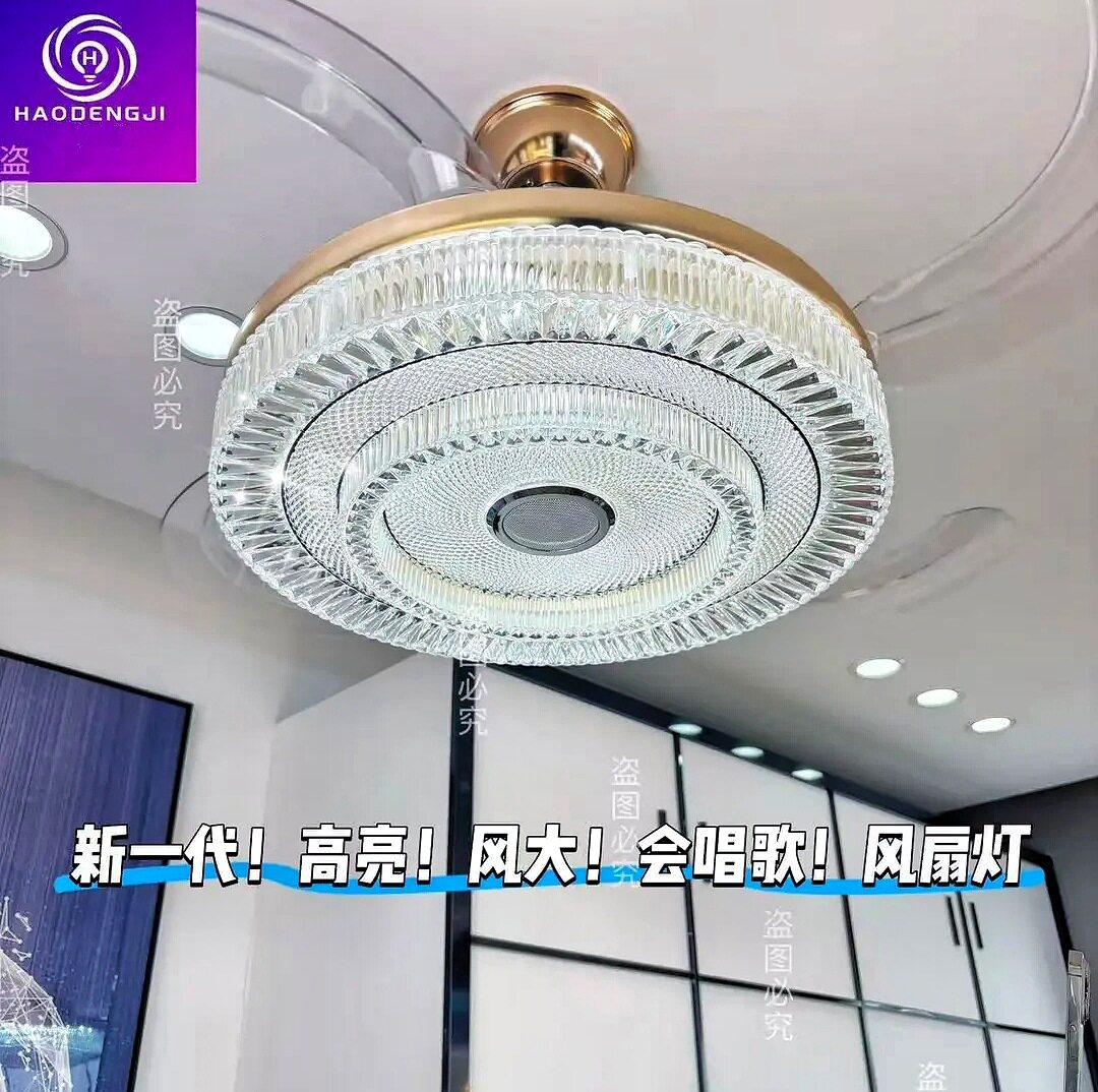 双层高端蓝牙音响隐形风扇灯