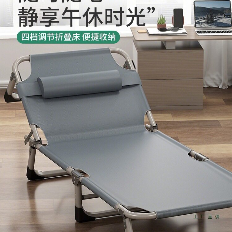 折叠单人床可躺可睡便携午休