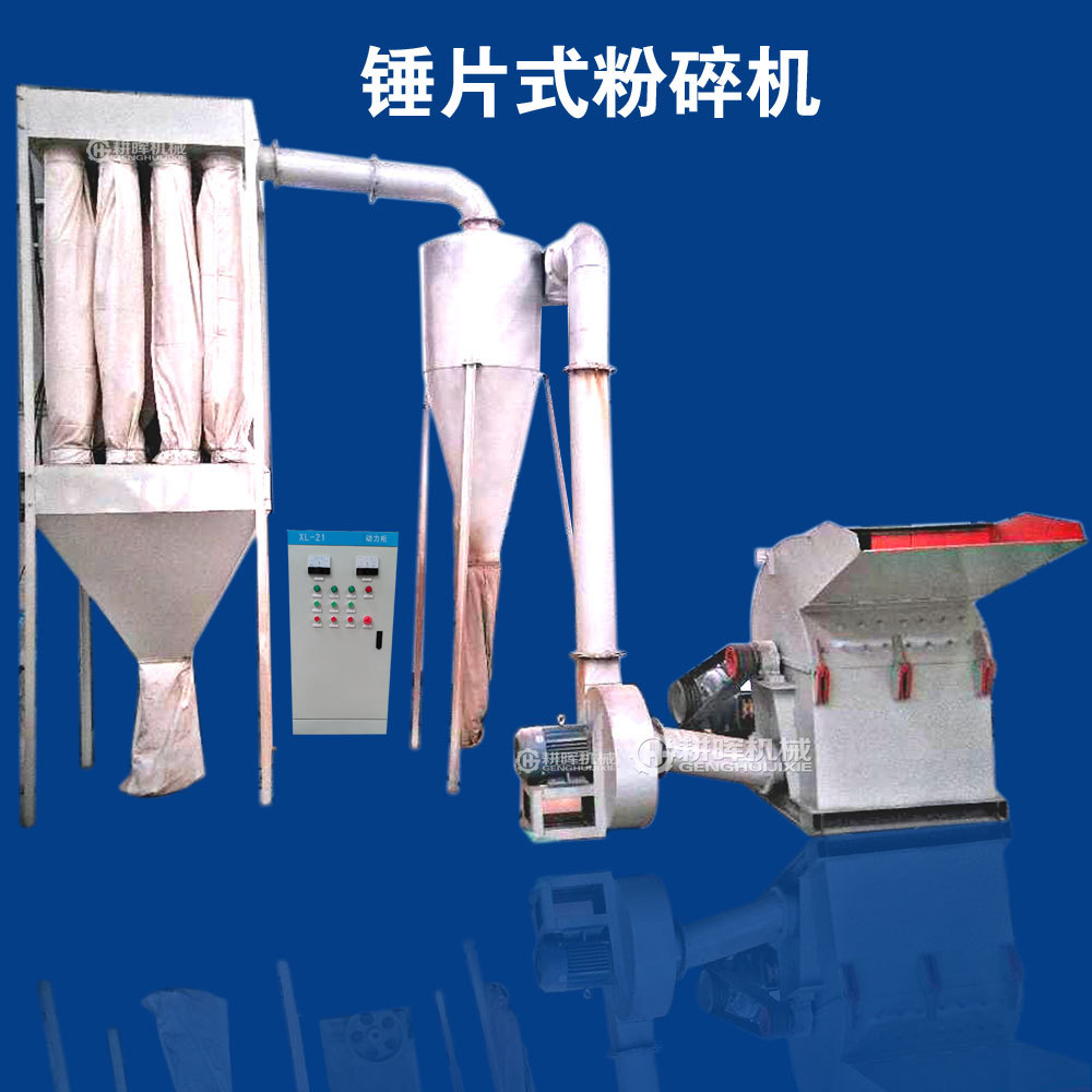 870型锤片粉碎机3吨1小时10方