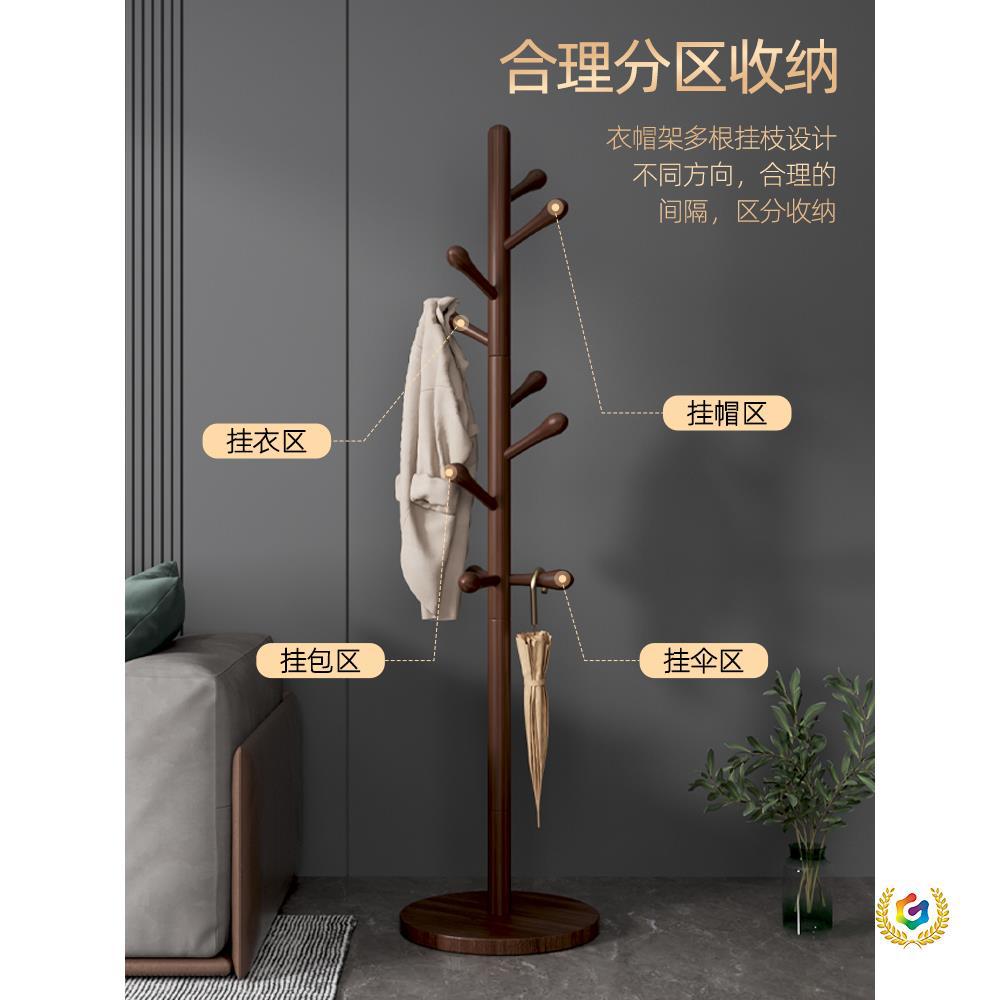 实木落地衣帽架结实耐用