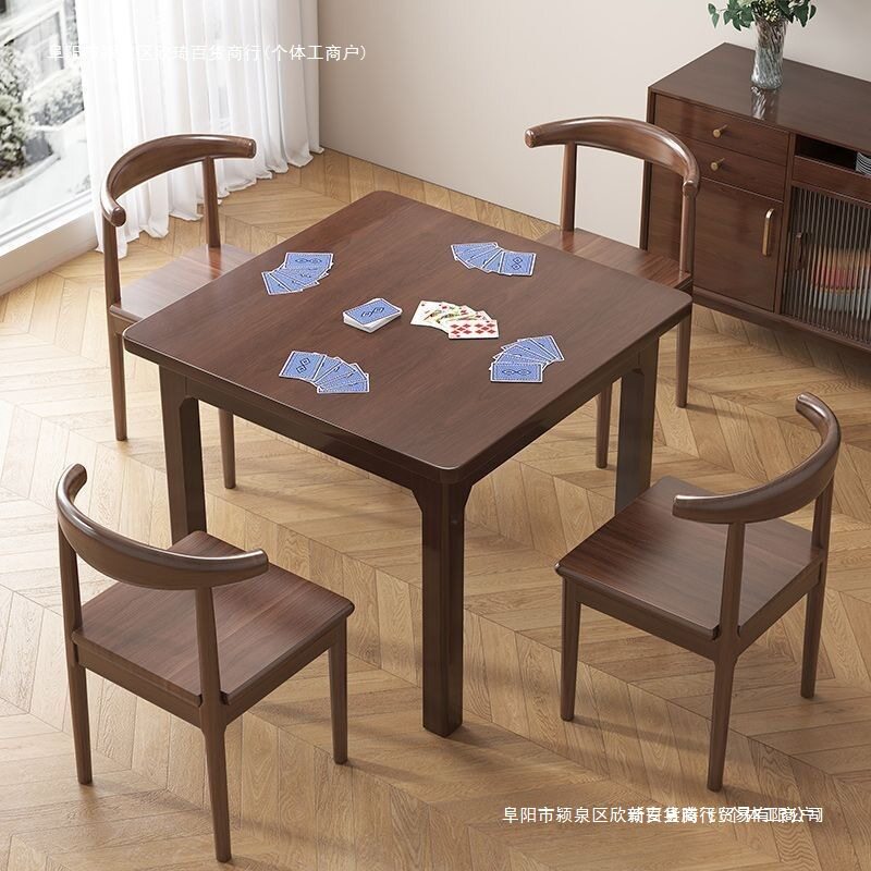 家用胡桃木色实木麻将桌