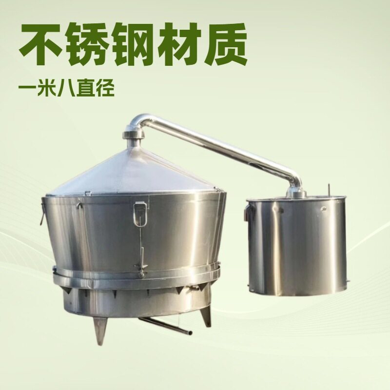 白酒酿酒设备不锈钢分体式吊锅烤酒蒸馏设备小型不锈钢翻转锅厂家