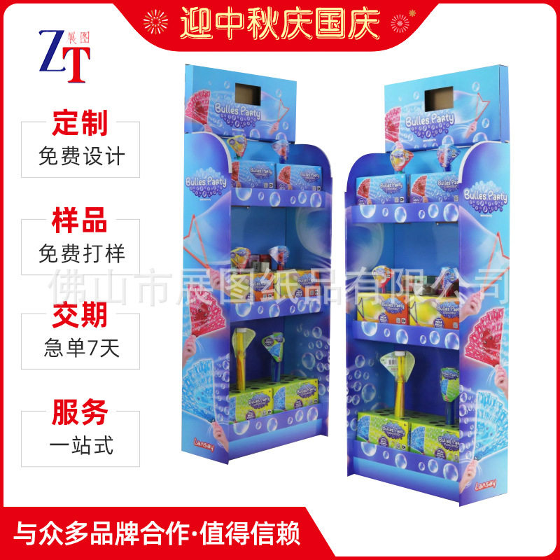 纸展架批发 儿童玩具商品陈列展示架纸制落地纸货架商场促销工厂