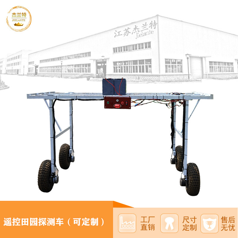 新品DYI科技制造发明电动遥控田园探测车轮毂电机四轮驱动车 灵活