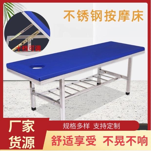 按摩床原始点家用推拿床海绵双杠加固带孔诊疗床门诊用按摩床