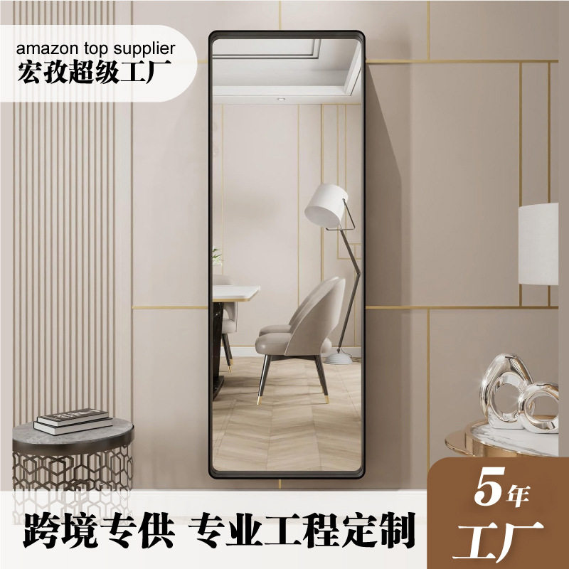 网红ins全身落地穿衣镜