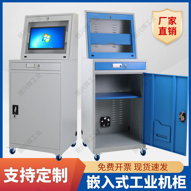 嵌入式PC电脑机柜工业防尘车间数控电脑柜壁挂控制机箱工控垒德株