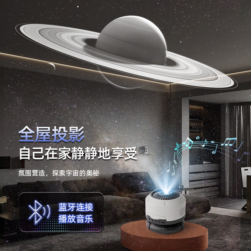 新品高清星空投影灯银河房间氛围小夜灯调焦距生日情人女神节礼物