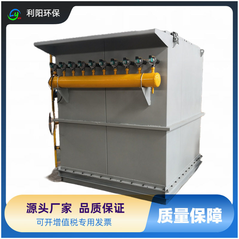 利阳现货DMC150袋单机除尘器 布袋式集尘机 15KW布袋除尘器