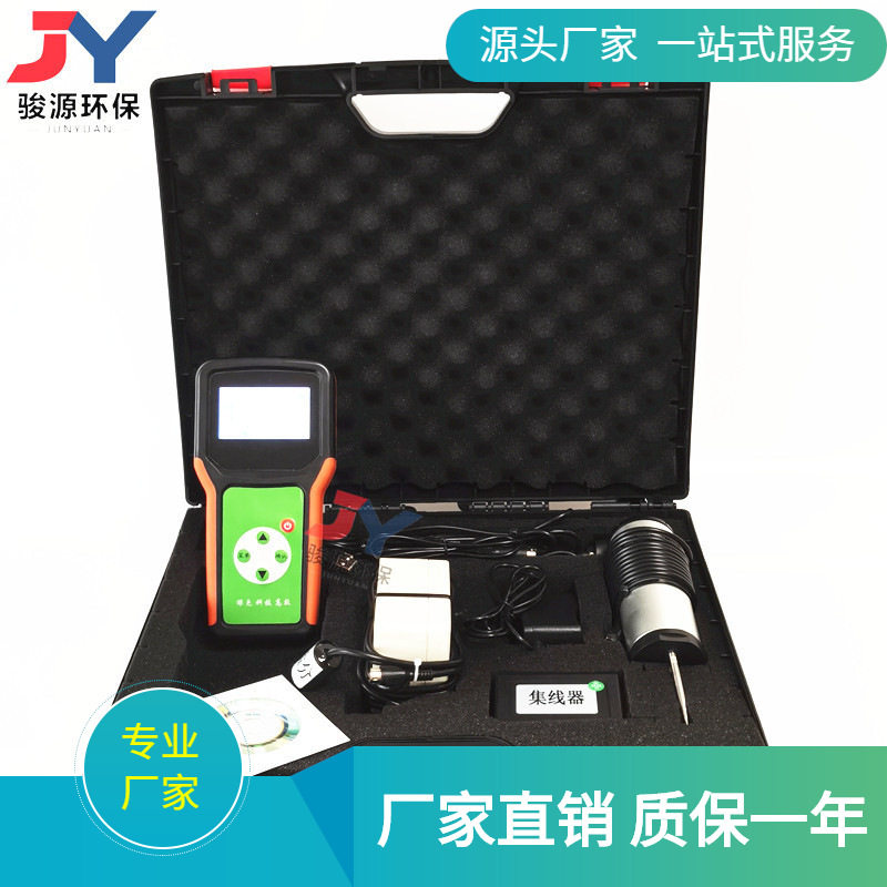 土壤水分温度盐分PH速测仪