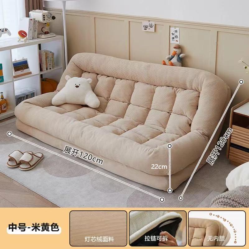 网红懒人沙发床可躺可睡