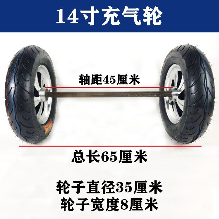 静音重型二轮手推车胎300-8