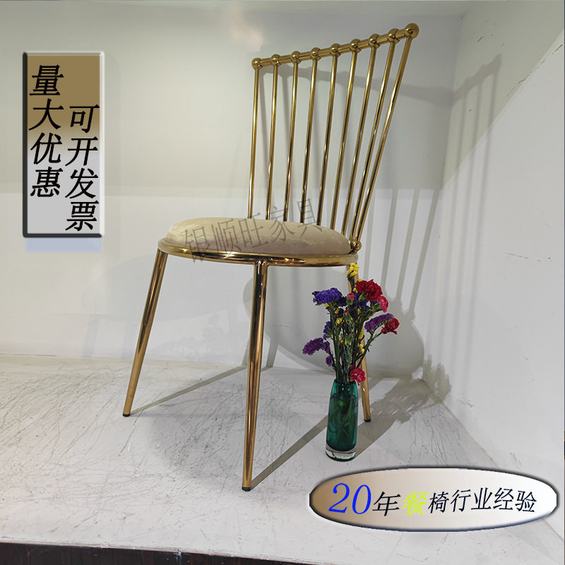 厂家批发创意不锈钢网红椅 酒店软包凳子婚庆宴会餐桌椅量大优惠