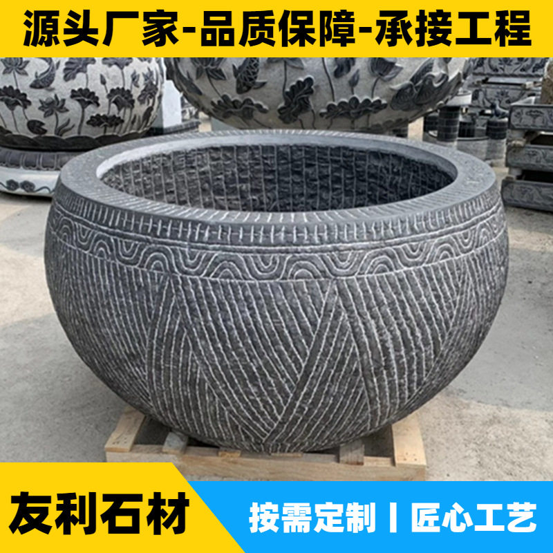 青石仿古手凿錾道鱼缸庭院摆件