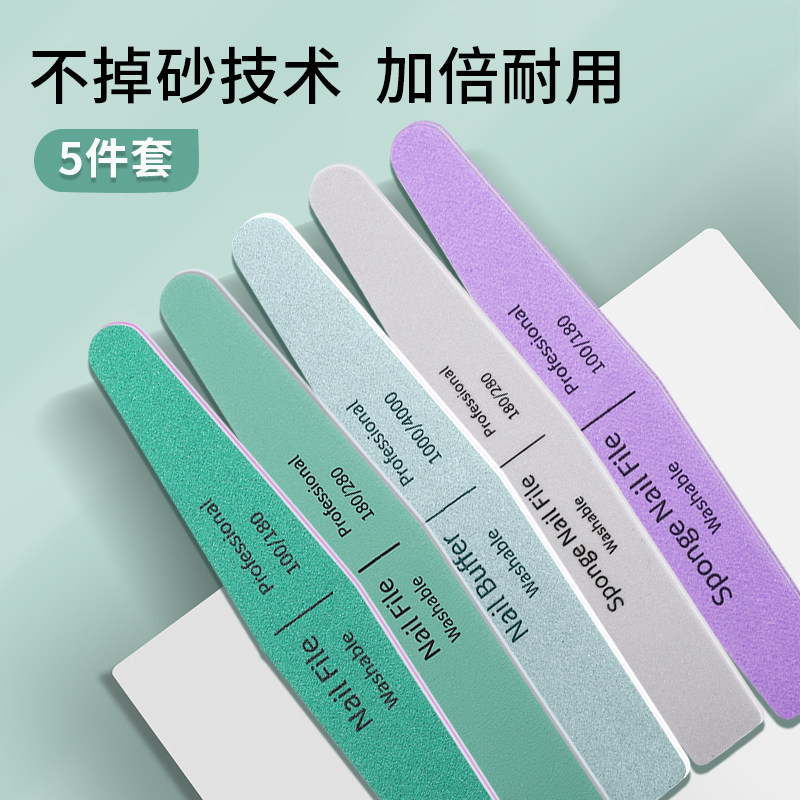 美甲店专用搓条打磨不掉砂指甲锉