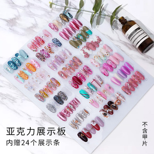 美甲磁吸展示板打版色板颜色版款式作品样板亚克力高级成品展示架