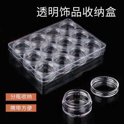 美甲饰品收纳盒桌面装钻专用盒子