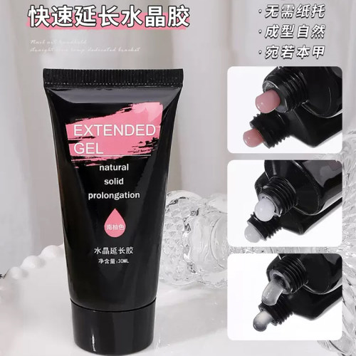 美甲水晶延长胶2025新款