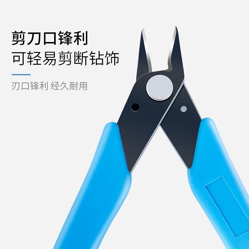 美甲卸钻钳剪钻钳大力钳拆钻