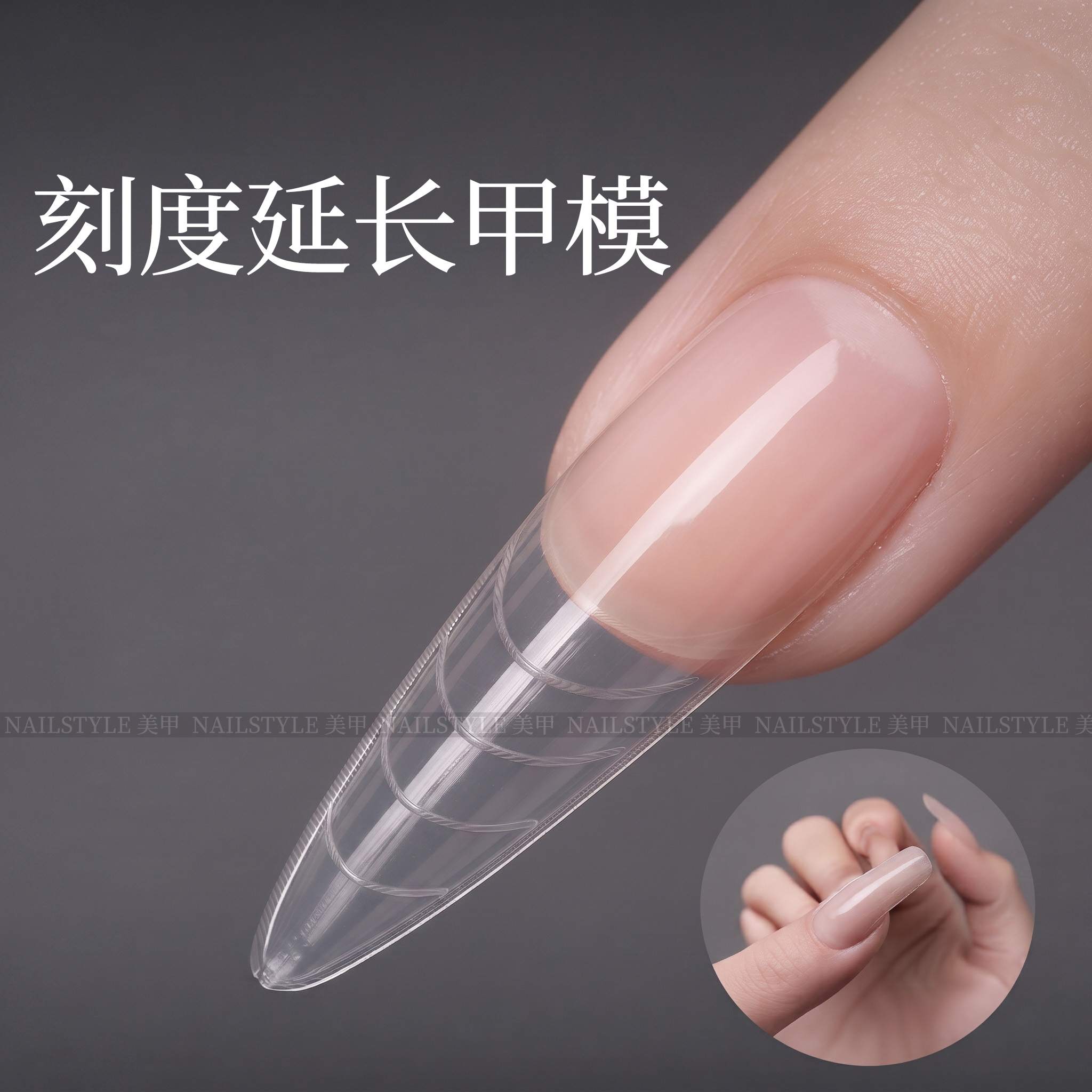 甲模美甲店专用塑形夹无痛纸托延长胶套装固定夹子水晶光疗指甲膜