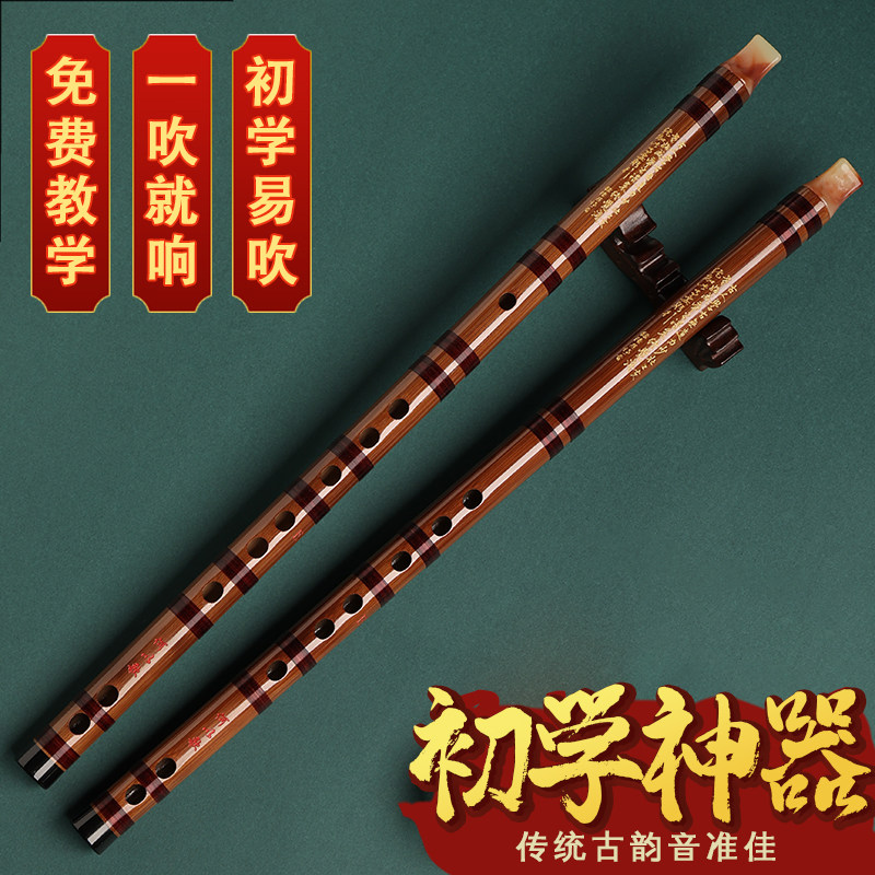扁嘴竖笛6孔F调无笛膜小学生入门图片